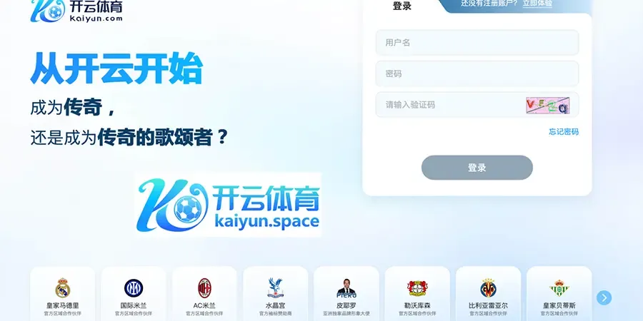 注册开云体育代理
